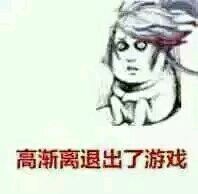 老年人表情包