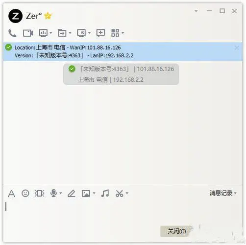 老年人表情包