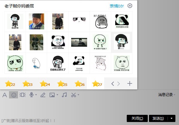 网易CC语音PC客户端