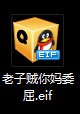 环信app