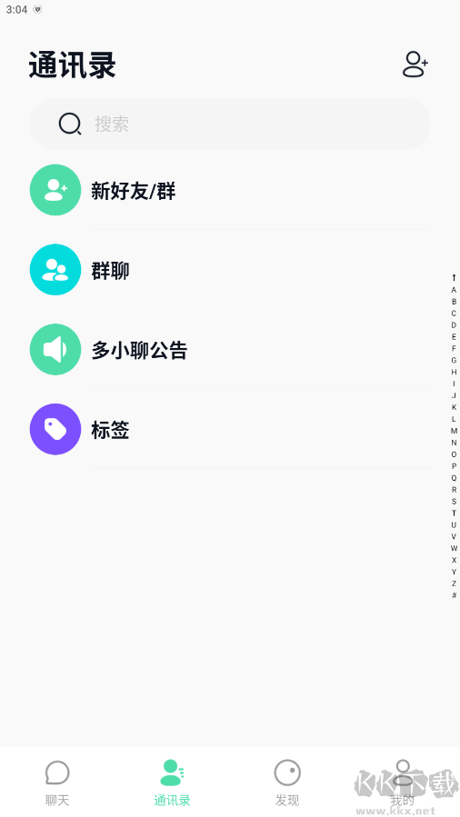 可爱比心gif动态表情包