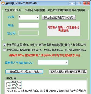 比心表情包