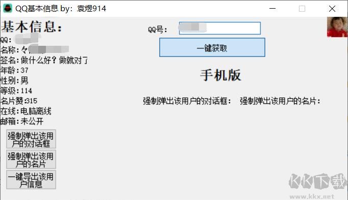 可爱比心gif动态表情包