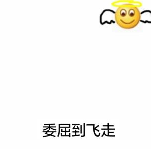 比心表情包