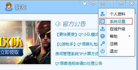 比心表情包
