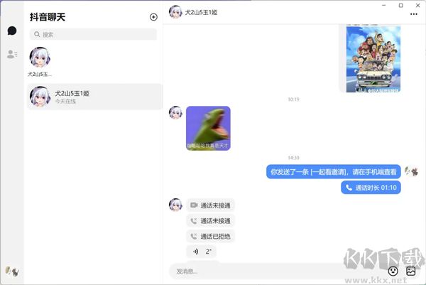 可爱比心gif动态表情包