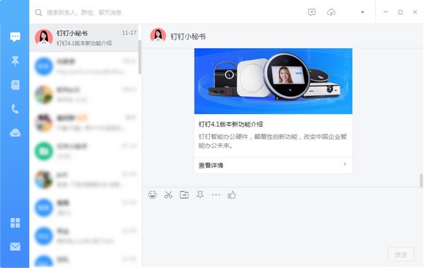 王者荣耀表情包下载