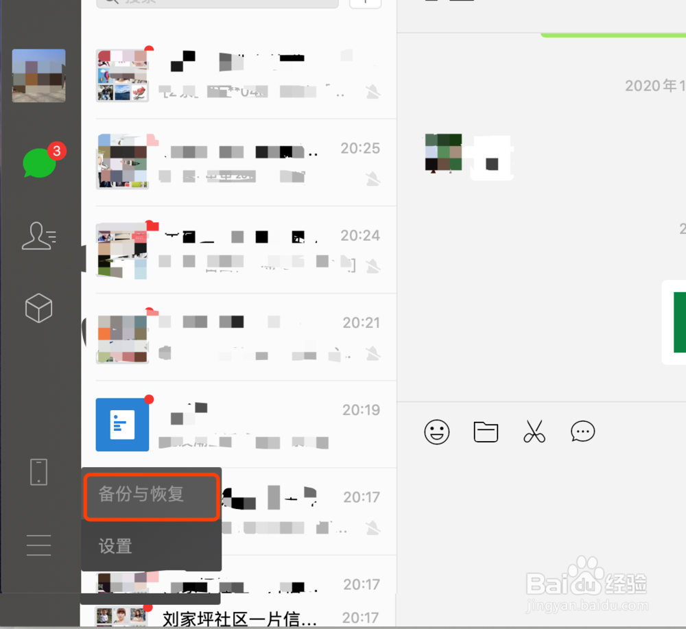 王者荣耀表情包下载