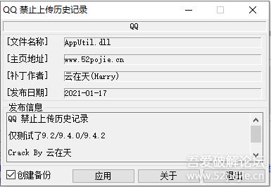 YY语音(歪歪语音)