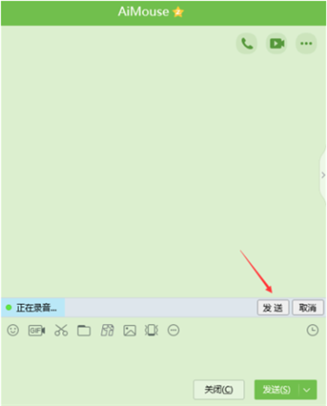 飞鸽传书软件5.1.201202 电脑经典版 飞鸽传书最新版