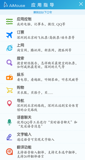 Skype通讯