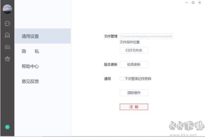 NtrQQ插件6.2.0正式版