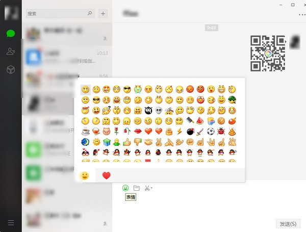 QQ辅助增强插件(NtrQQ)