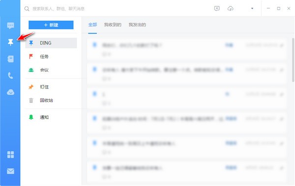 QQ辅助增强插件(NtrQQ)