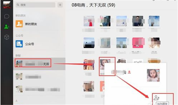 QQ显IP增强辅助(NtrQQ)