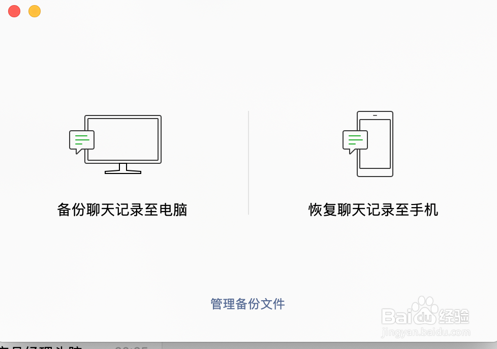 QQ好友关系时长查询小助手2.1 绿色版