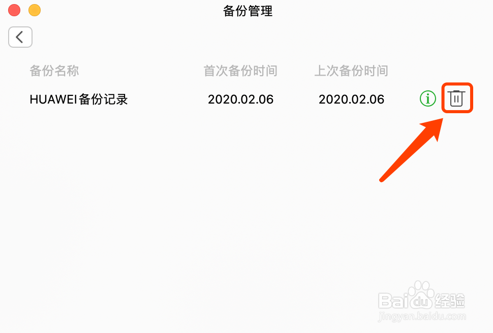 QQ好友关系时长查询小助手2.1 绿色版