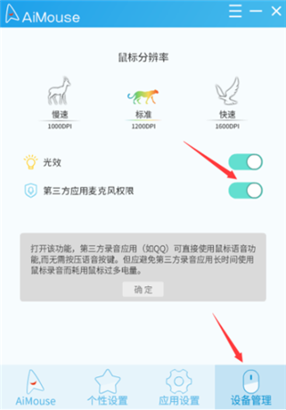 电脑微信多开助手