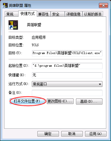 qq防撤回电脑版