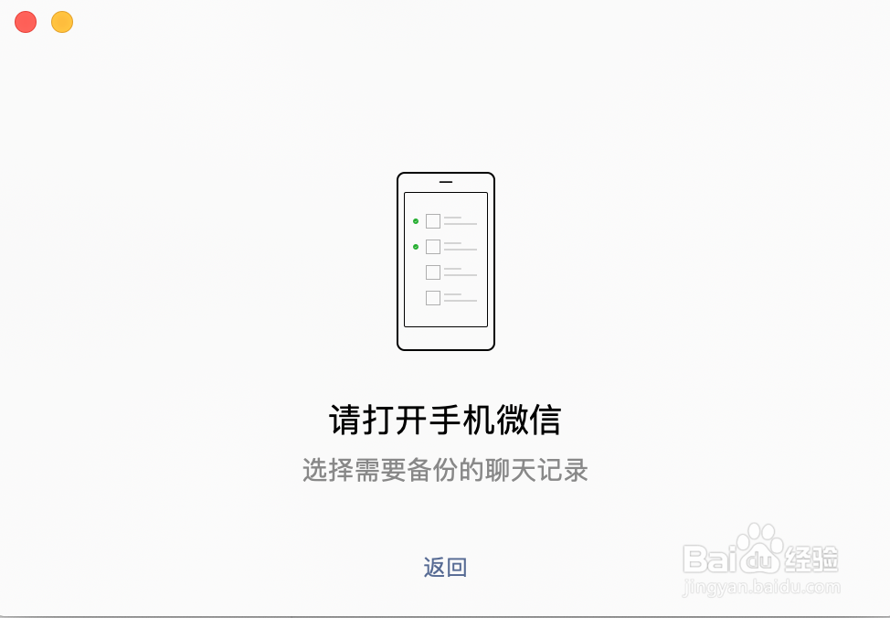抖音聊天软件电脑版