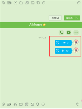 抖音聊天软件电脑版