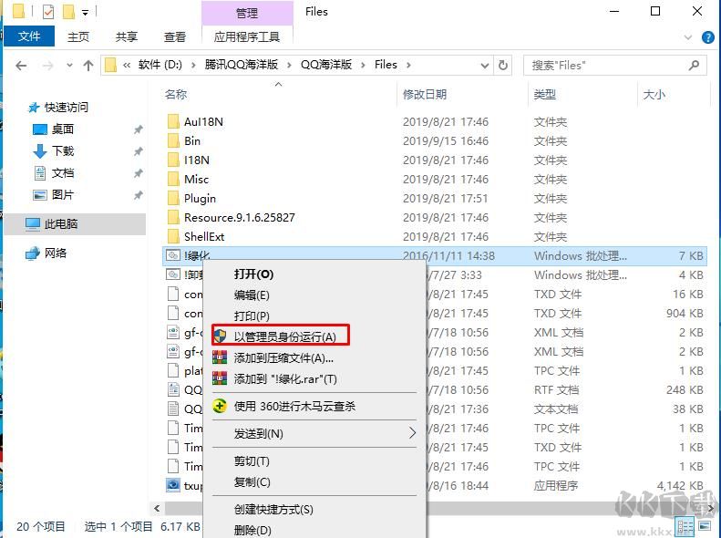 土拨鼠表情包GIF