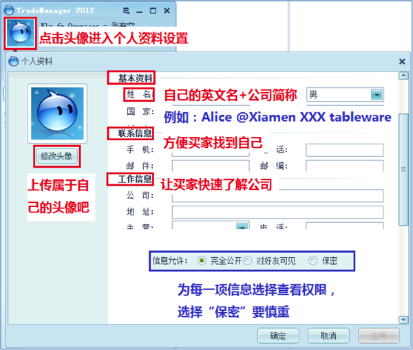 我觉得我很委屈表情包