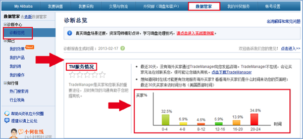委屈表情包