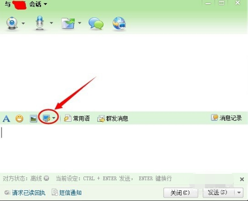 QT语音PC客户端2023最新版