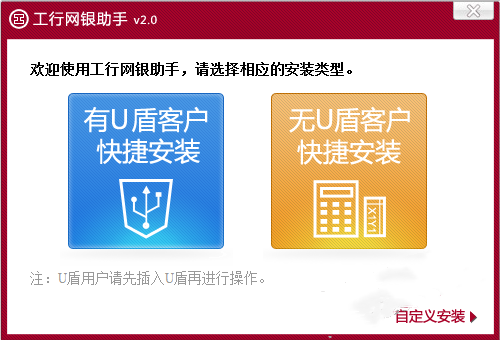 华通HTone电脑版