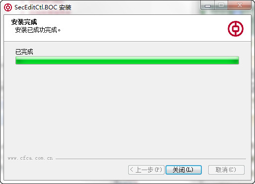 腾讯QQTalk语音