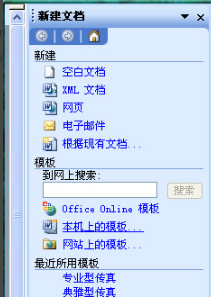 q讯家园破解版截图