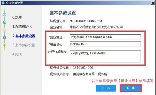 永中Office2024专业版