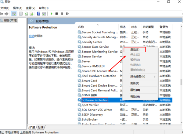 Office2003免费版无法打开怎么办