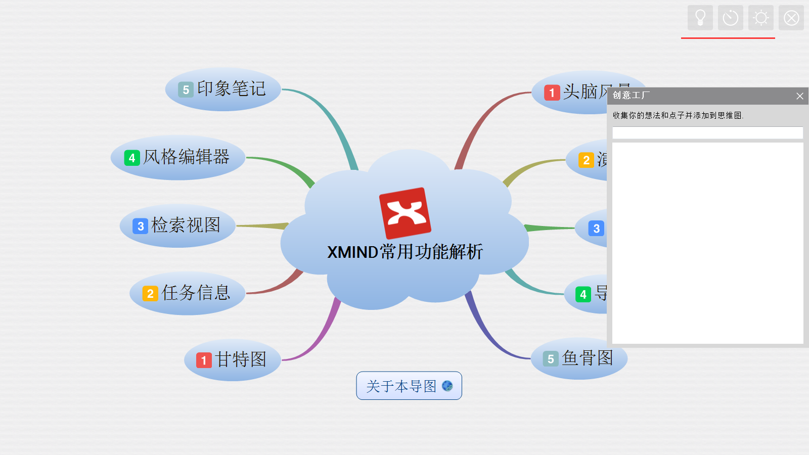 腾讯文档电脑版