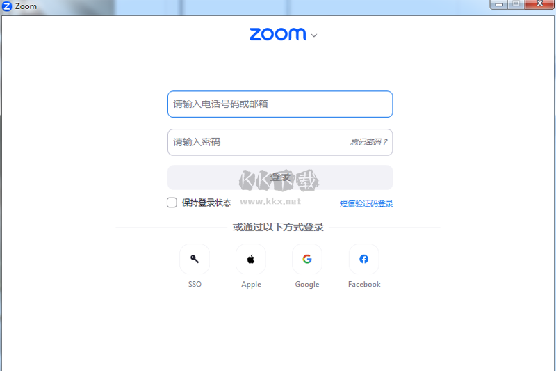 浙江国税电子税务局下载截图