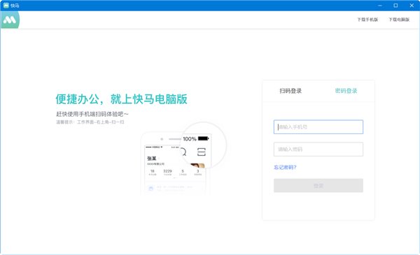苏宁豆芽电脑正式版