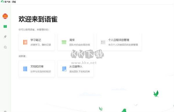 税控发票开票软件金税盘版安装方法