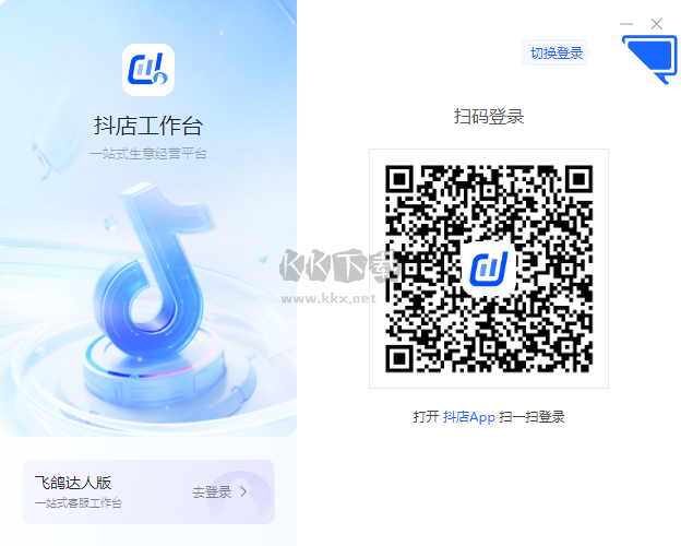 Office2016怎么卸载