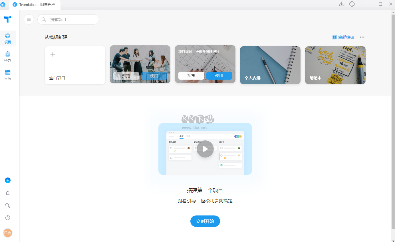 宁波银行网银助手下载截图