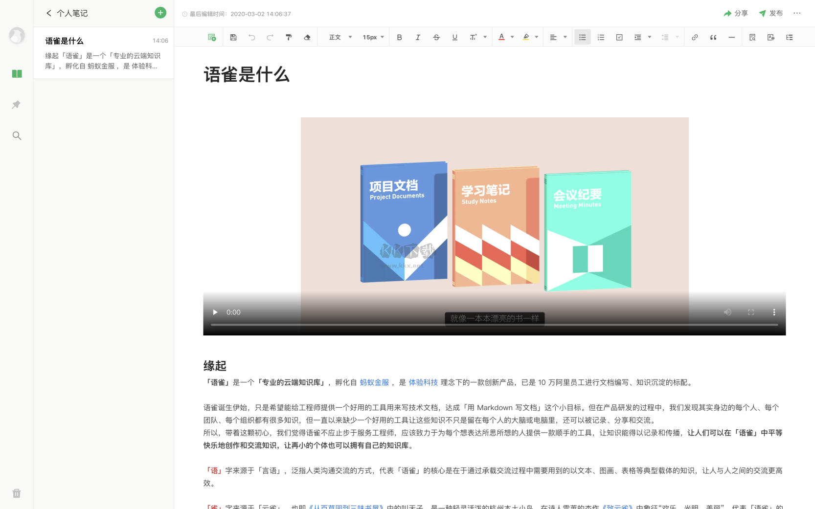 宁波银行个人网银助手