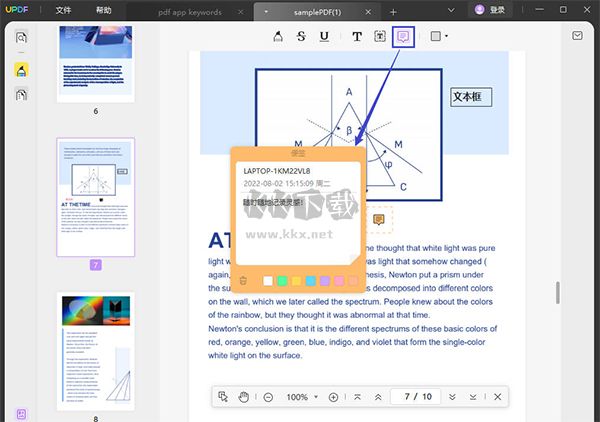 Microsoft office2007免费版下载