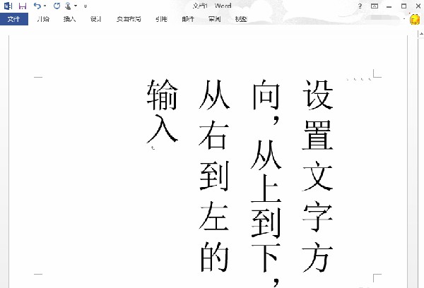 WPS电脑版官方2024最新版