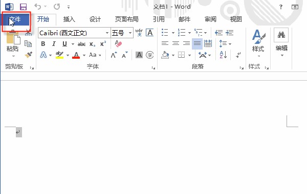 快马办公pc客户端下载