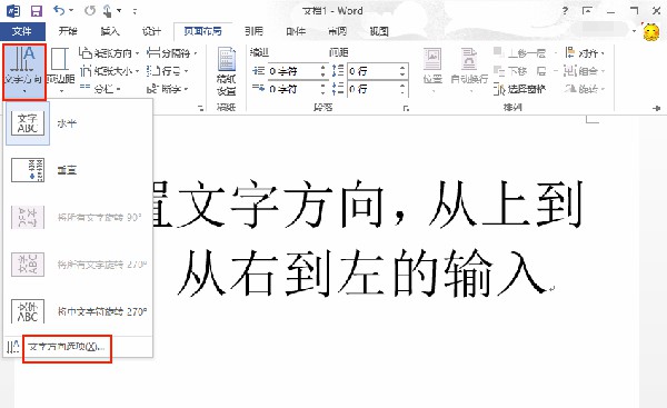 字由PC客户端官方最新版