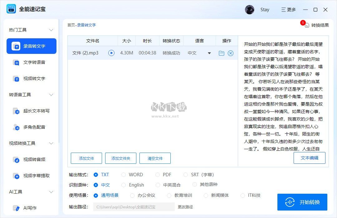 包小盒PC客户端官方最新版