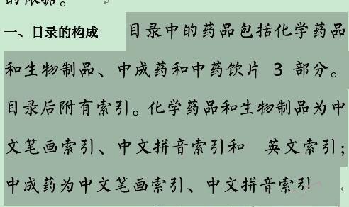 软件介绍1
