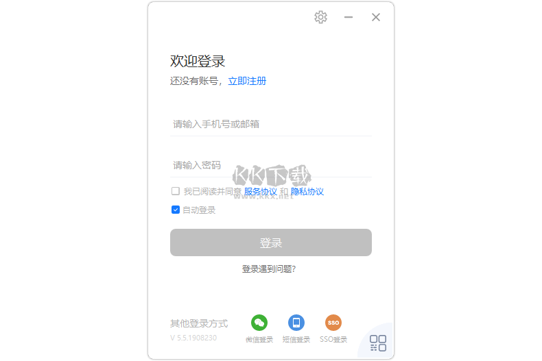 Microsoft Excel软件使用说明2