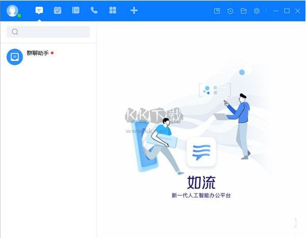 讯飞听见PC客户端官网免费最新版