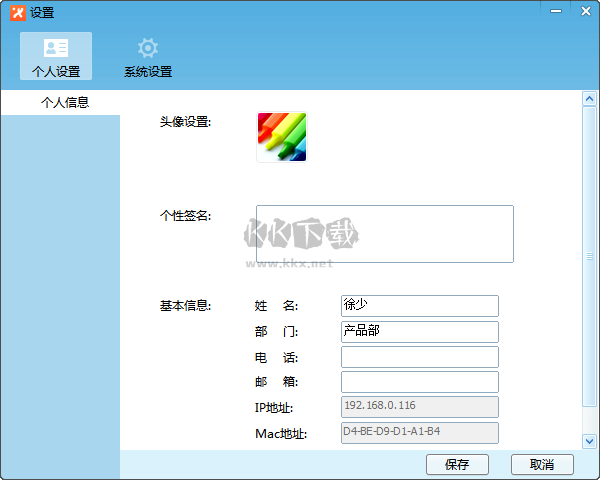 木夕制作工具PC客户端官方最新版